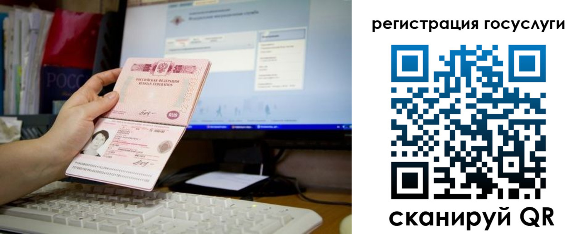 временная регистрация адрес в Кандалакше