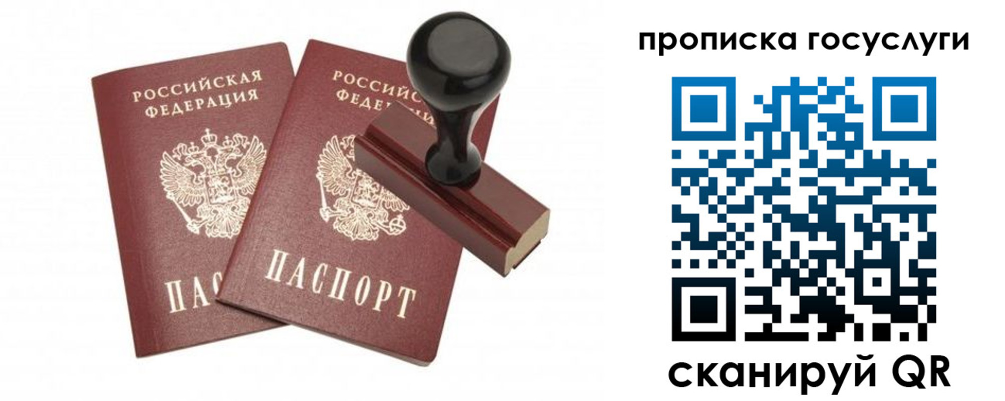временная регистрация адрес в Кандалакше
