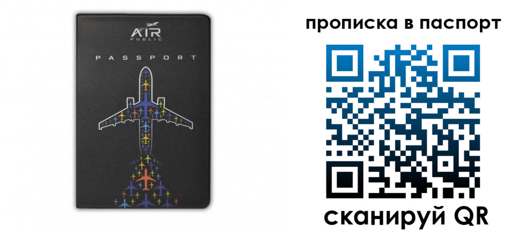 форма 3 в Кандалакше